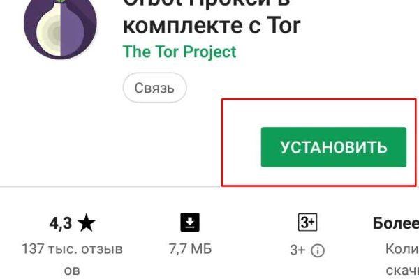 Kraken найдется все