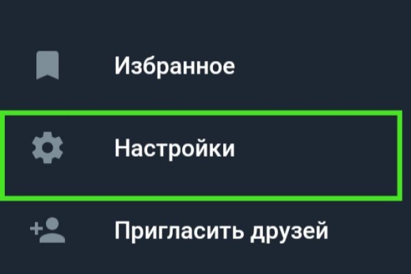 Кракен пользователь не найден