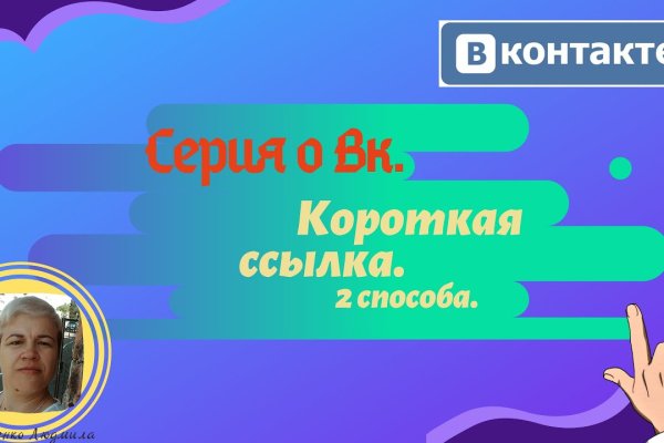 Кракен заблокировали