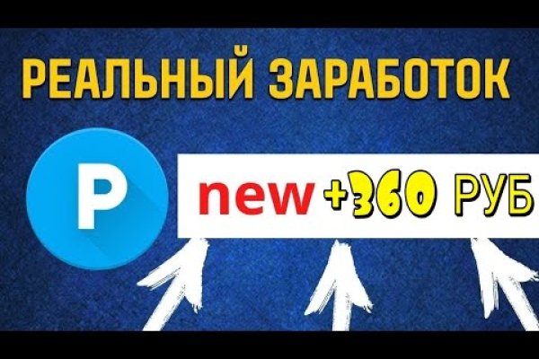 Кракен зеркало рабочее kr2web in