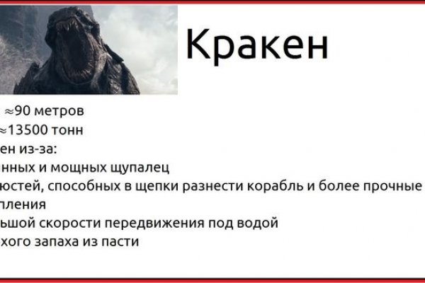 Пользователь не найден кракен даркнет