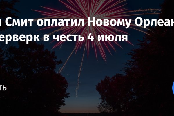 Как пополнить кошелек кракена