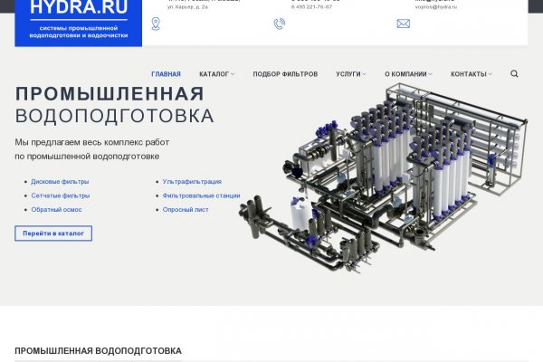 Кракен kr2web in сайт официальный