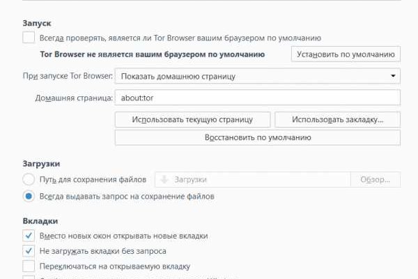 Кракен kr2web in маркетплейс