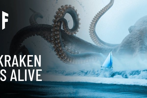 Kraken зеркало рабочее market