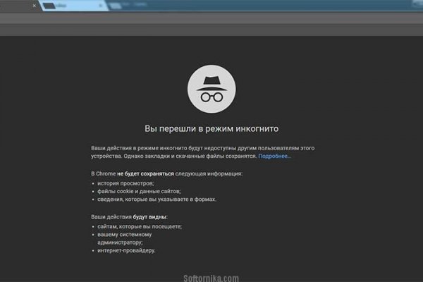 Кракен сайт 1kraken me